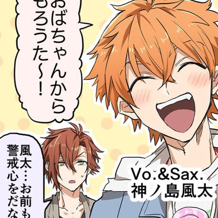 KouFuu (AAside)